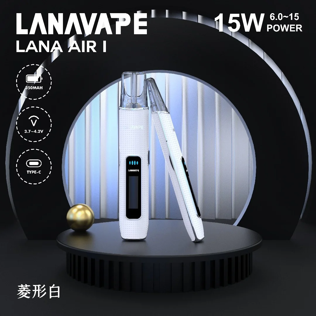 LANAVAPE AIR 1 主機:6-15W可調功率 | 兼容 RELX/SP2S一代蛋 | LANA電子煙官網:圖片 5