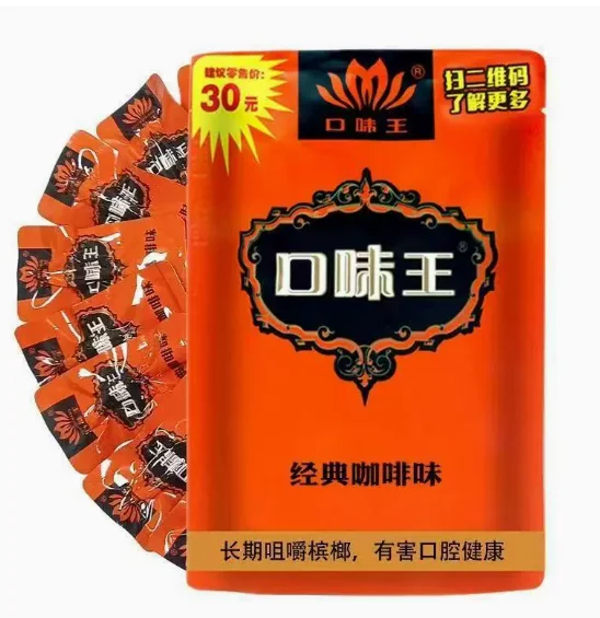 口味王檳榔 金鳳玉露30g 咖啡口味大陸檳榔 獨立包裝 醇香細膩不燒口:圖片 2