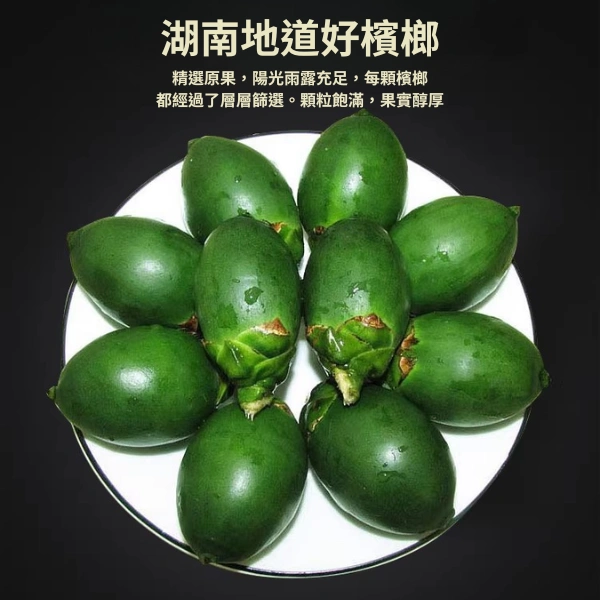 口味王檳榔 金鳳玉露30g 咖啡口味大陸檳榔 獨立包裝 醇香細膩不燒口:圖片 4
