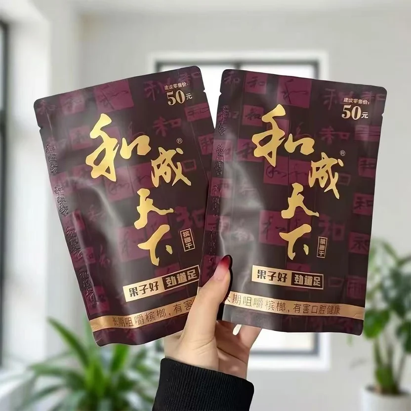 和成天下檳榔 50元金石之交 大陸檳榔乾原味 精選海南萬寧果 無灰免吐汁:圖片 3