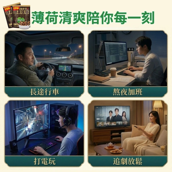 張新發5元薄荷檳榔6g 百年古法工藝 海南青果殼軟多汁 清爽提神:圖片 4