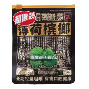 張新發5元薄荷檳榔6g 百年古法工藝 海南青果殼軟多汁 清爽提神