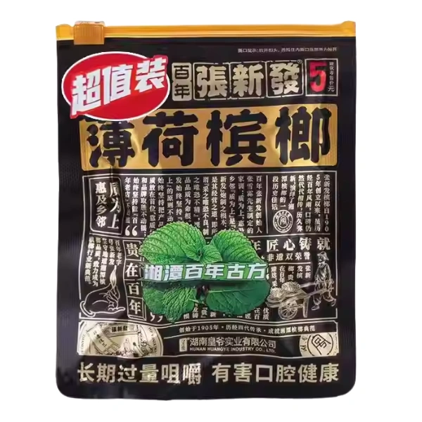 張新發5元薄荷檳榔6g 百年古法工藝 海南青果殼軟多汁 清爽提神