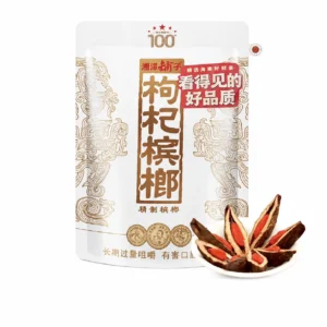 湘潭鋪子 100元一代天驕 紅枸杞檳榔88g 頂級滷製乾果 嚼感十足