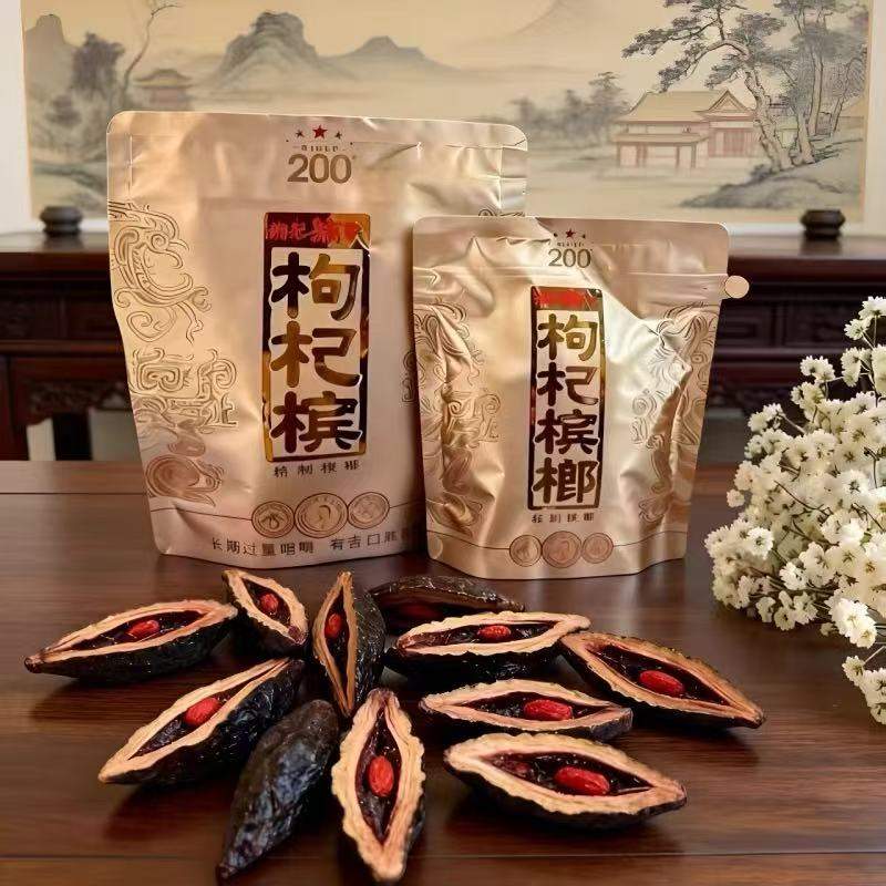 湘潭鋪子 國禮貴檳200元 枸杞檳榔108g 優質大顆飽滿果實 口感醇香:圖片 3